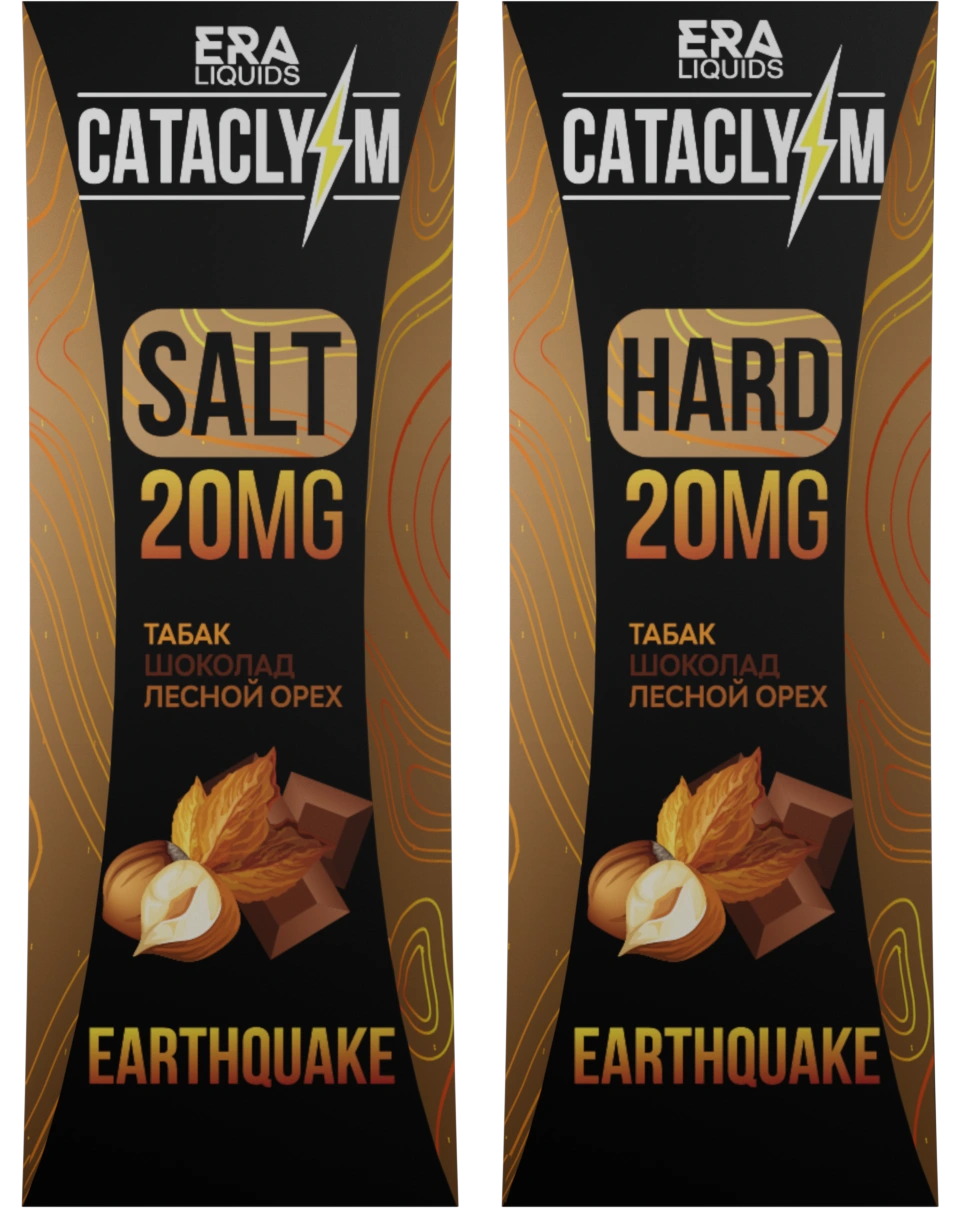 Earthquake