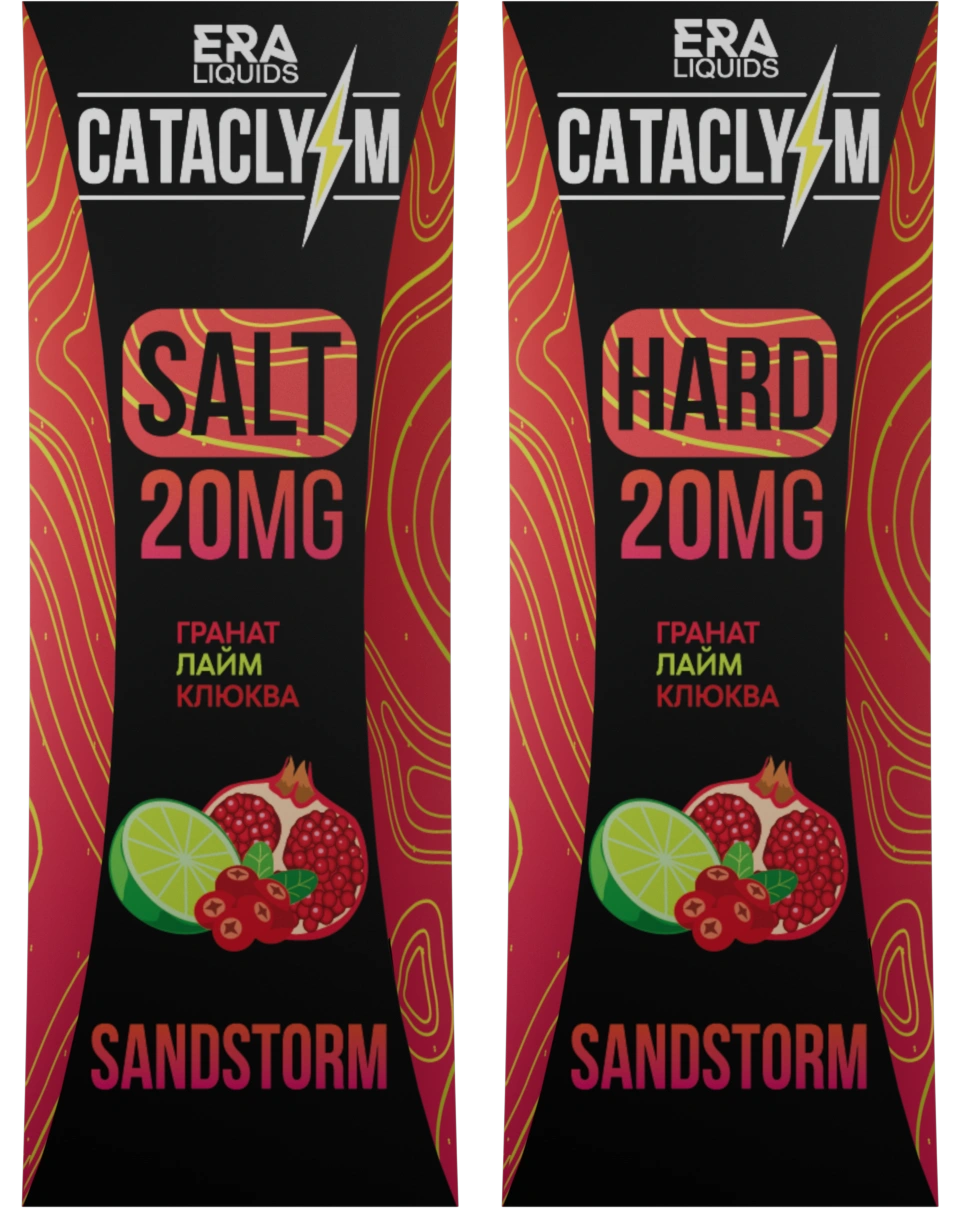 Sandstorm