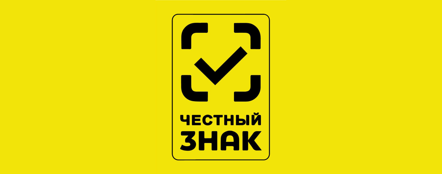 В 2023 вводится обязательная маркировка жидкостей для электронных сигарет.