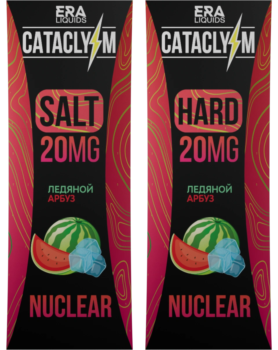 Nuclear