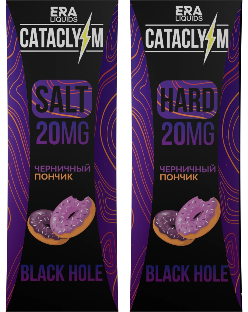 Black Hole